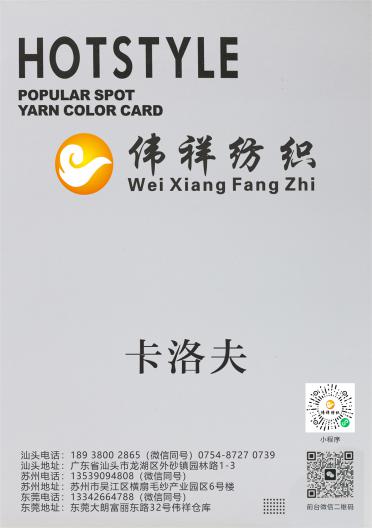 卡洛夫