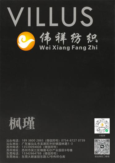 1/4.2NM 楓瑾