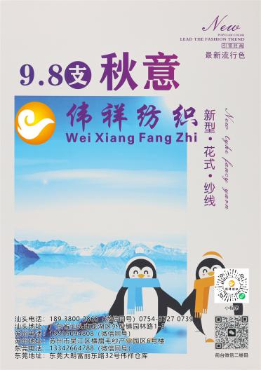 9.8支秋意