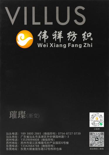 1/13NM 璀璨（漸變）