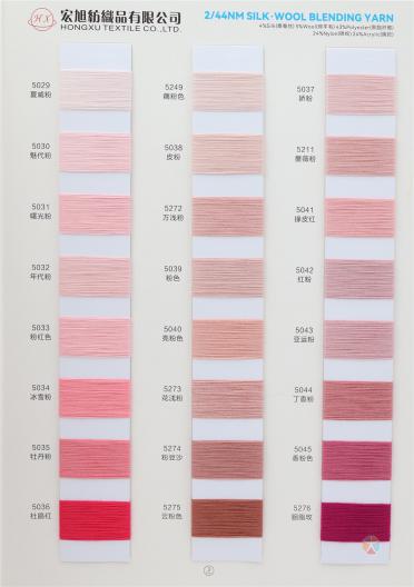 2/44NM SILK·WOOL BLENDING YARN