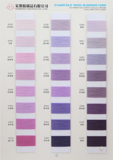 2/44NM SILK·WOOL BLENDING YARN