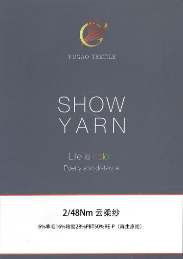 云柔紗