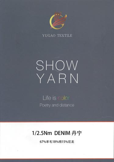 DENIM 丹寧