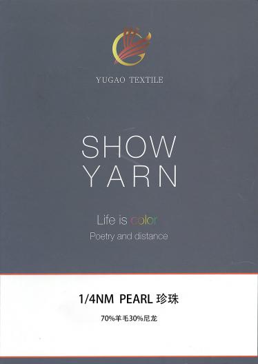 PEARL 珍珠