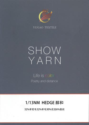 HEDGE 醇和