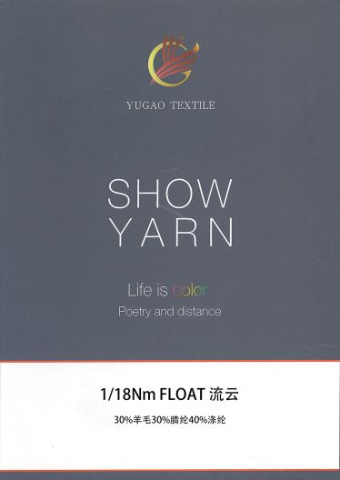 FLOAT 流云