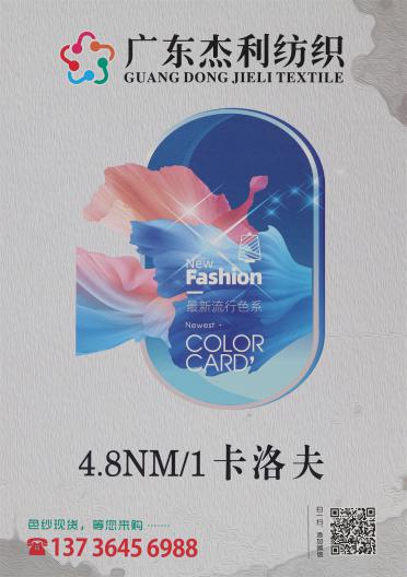 4.8NM/1 卡洛夫