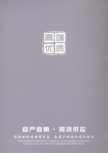 28Nm/2 美麗諾絲光膨體羊毛