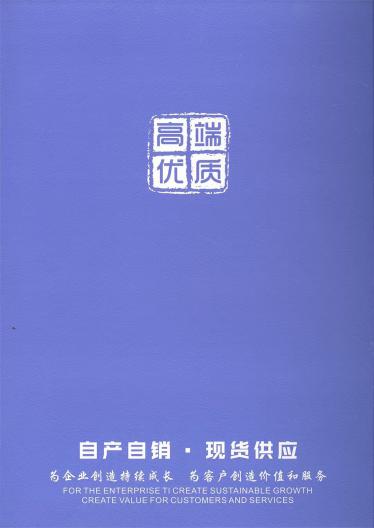 2/30Nm 巴素蘭羊毛
