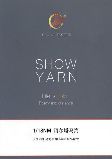 阿爾塔馬海