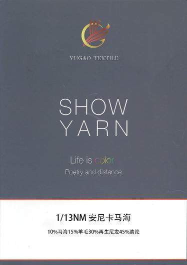 安尼卡馬海