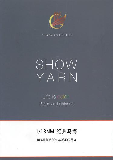 經(jīng)典馬海