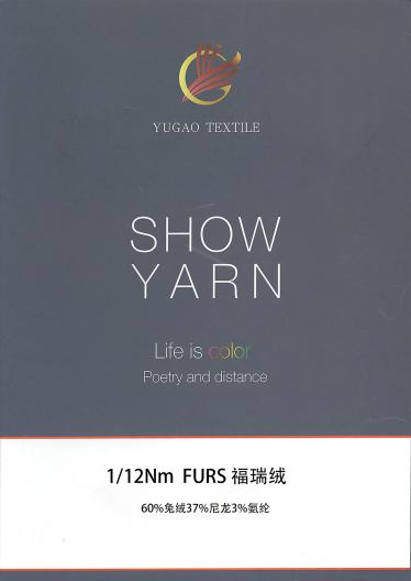 FURS 福瑞絨