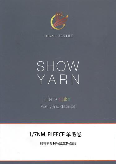 FLEECE 羊毛卷