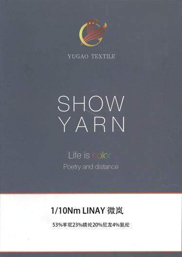 LINAY 微嵐
