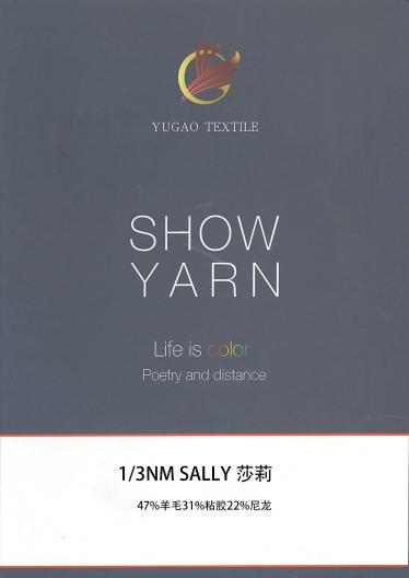 SALLY 莎莉
