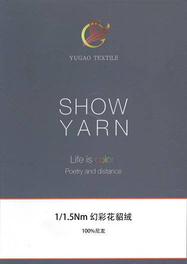 幻彩花貂絨