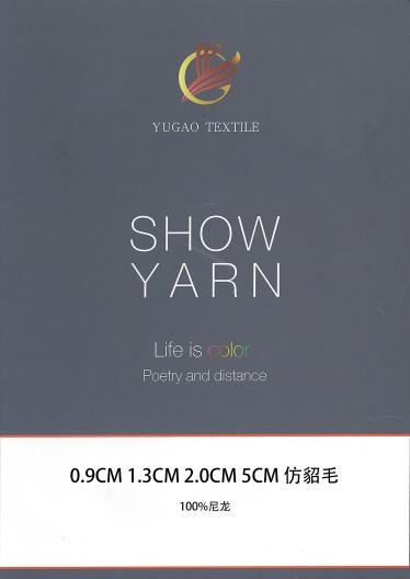 仿貂毛