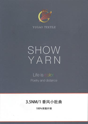 香風(fēng)小肚曲