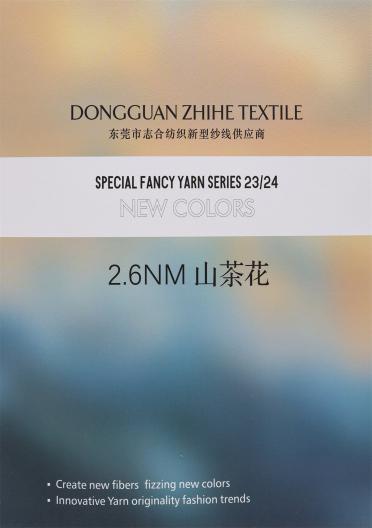 2.6NM 山茶花