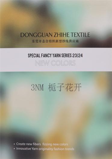 3NM 梔子花開