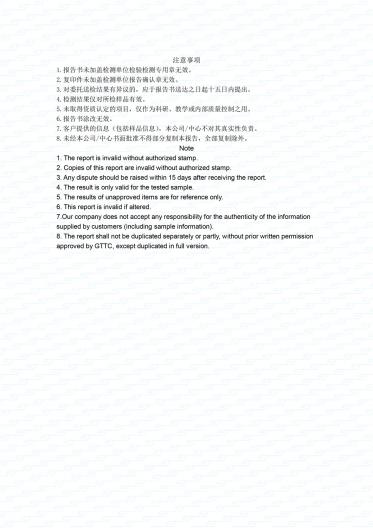 1/30S 竹節(jié)匯絲麻