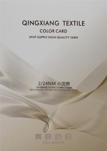2/24NM 小浣熊