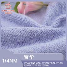 1/4NM 繁華