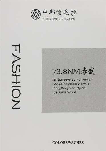 1/3.8NM 赤武