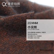 2/24NM 小浣熊