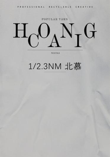 1/2.3NM 北慕