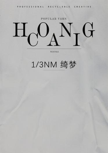 1/3NM 綺夢(mèng)