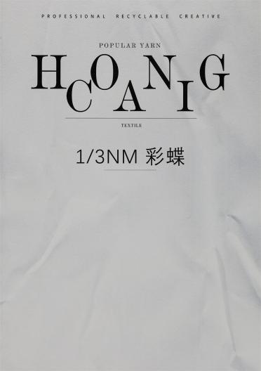 1/3NM 彩蝶