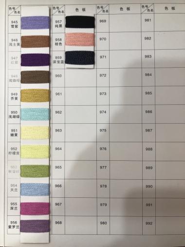 閃光鉆石棉