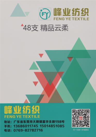 48支 精品云柔