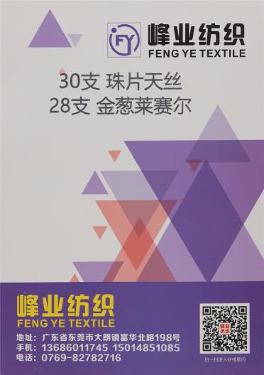 28支 金蔥萊賽爾