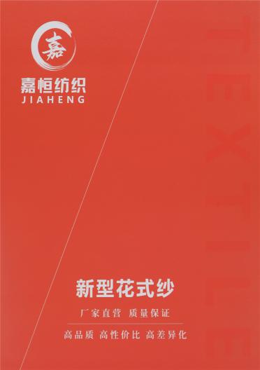 8NM 錦鯉泡泡絨