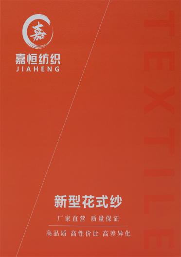 3.8NM 意大利·銀絲絨