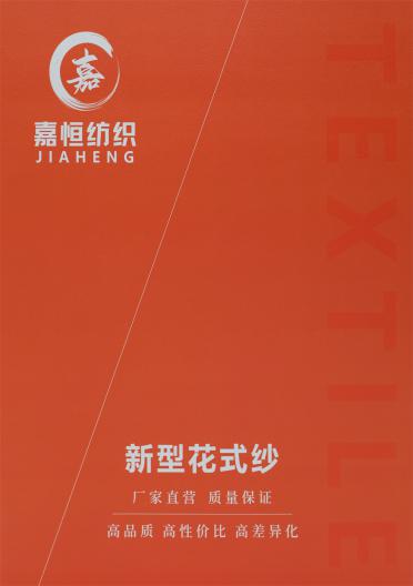 5.5NM 麻爽閃光帶（空心帶）