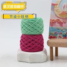 節(jié)染小肚棉