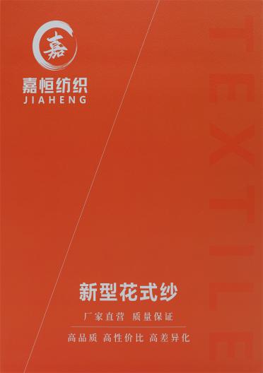 3NM 彩絲大肚紗