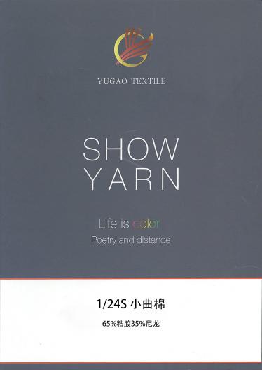 小曲棉