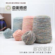 4NM 多織多彩