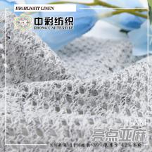15NM 亮點亞麻