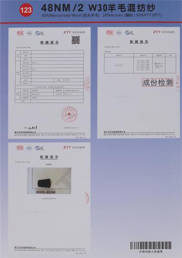 48NM/2 W30羊毛混紡紗