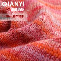 1/4Nm 愛(ài)不釋手