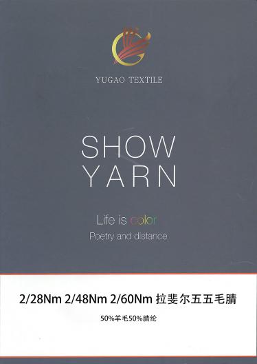 拉斐爾五五毛腈