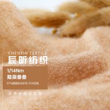 1/14Nm 陸柒叁叁