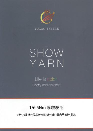 哆啦駝毛